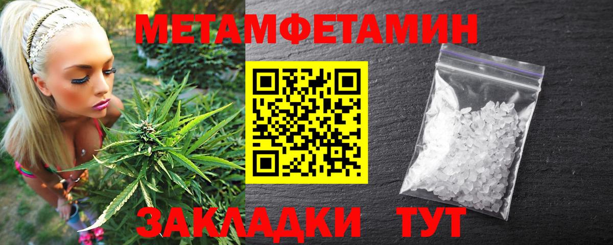 АМФ Premium Коммунар