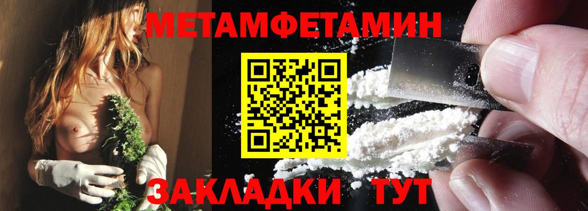 Amphetamine  Вход с VPN  Коммунар  АМФ Розовый 