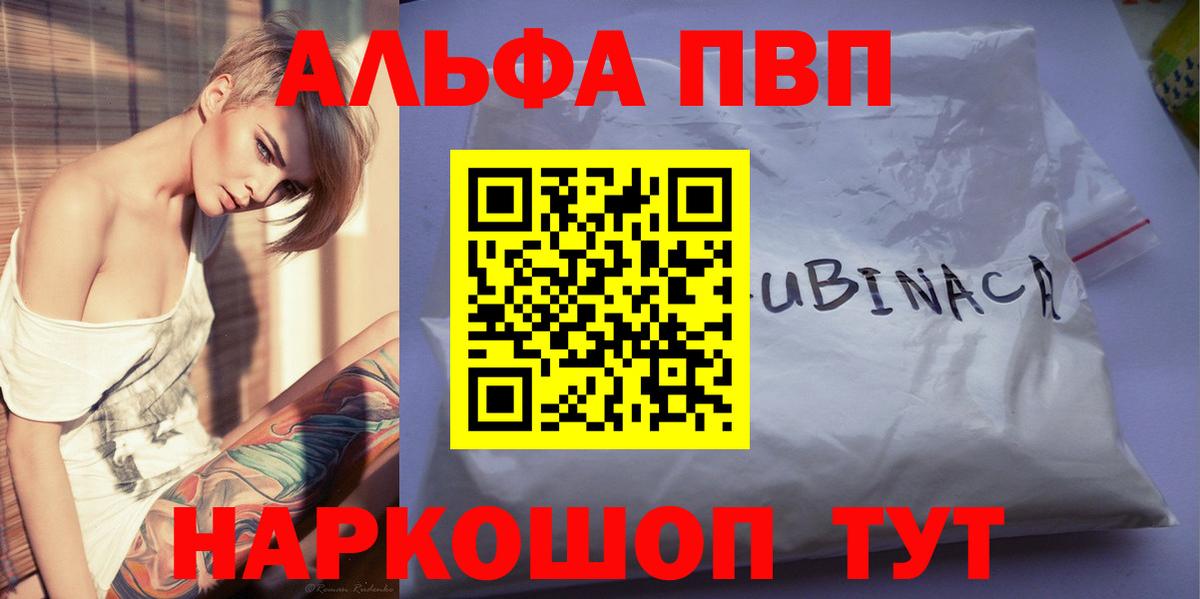 A PVP крисы CK Коммунар