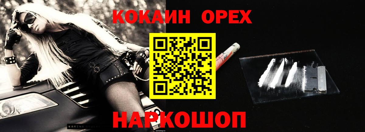 Коммунар  Кокаин  Вход с VPN  Кокаин Columbia  Кокаин VHQ 