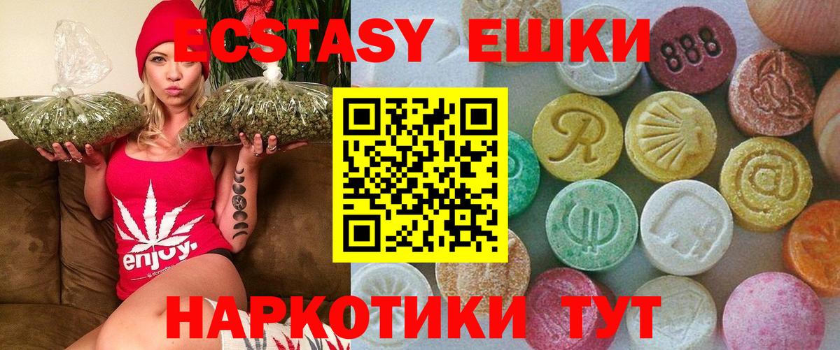Коммунар  ЭКСТАЗИ mix  Вход с VPN  ЭКСТАЗИ MDMA 