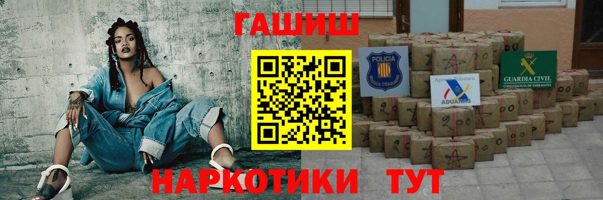 Гашиш Premium Коммунар