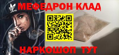 прущая мука Камышлов