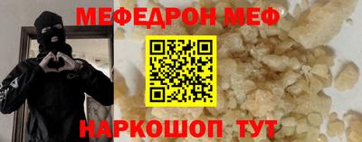 прущая мука Камышлов