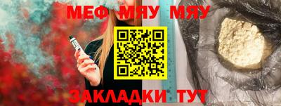прущая мука Камышлов
