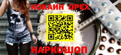 мефедрон Канаш