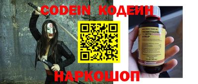 крисы Кандалакша