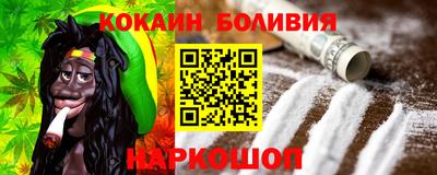 крисы Кандалакша