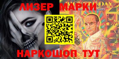 крисы Кандалакша