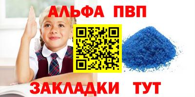прущая мука Камышлов