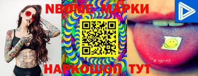 мефедрон Канаш