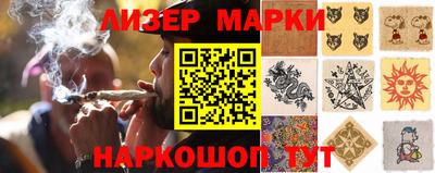 крисы Кандалакша