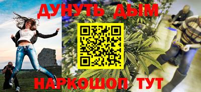 крисы Кандалакша