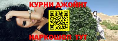 прущая мука Камышлов