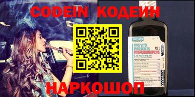 мефедрон Канаш