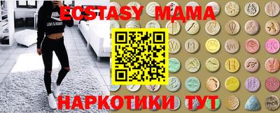 мефедрон Канаш