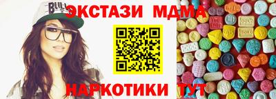крисы Кандалакша