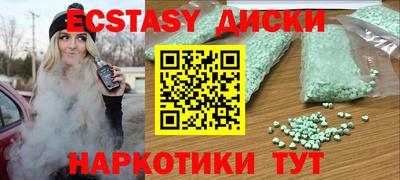 прущая мука Камышлов