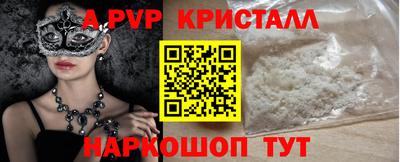 мефедрон Канаш