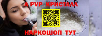 прущая мука Камышлов