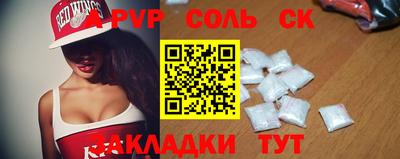 мефедрон Канаш