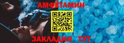 прущая мука Камышлов