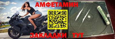 мефедрон Канаш
