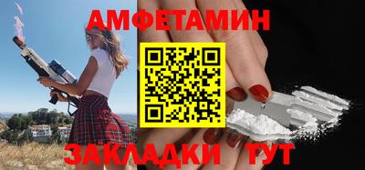 мефедрон Канаш