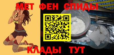 крисы Кандалакша