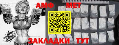 прущая мука Камышлов