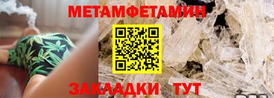 мефедрон Канаш