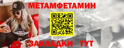 прущая мука Камышлов