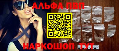 прущая мука Камышлов