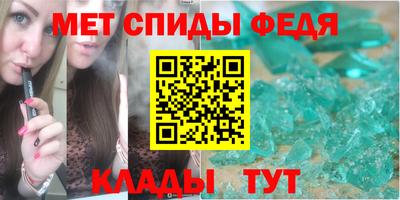 крисы Кандалакша