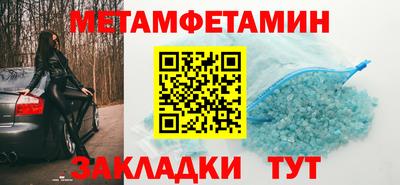 прущая мука Камышлов