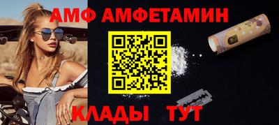 прущая мука Камышлов