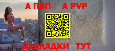 прущая мука Камышлов