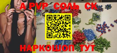 крисы Кандалакша