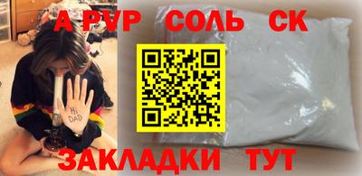 крисы Кандалакша