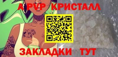 крисы Кандалакша