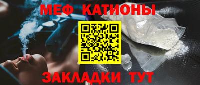 крисы Кандалакша