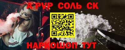 крисы Кандалакша