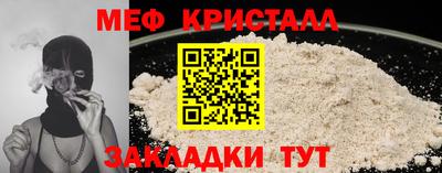 прущая мука Камышлов