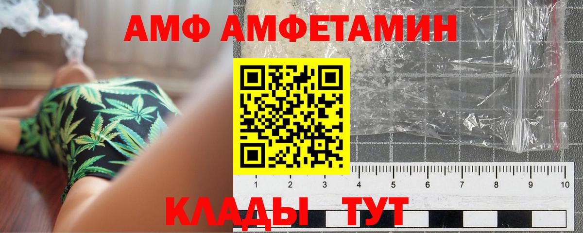 Первитин винт Коммунар