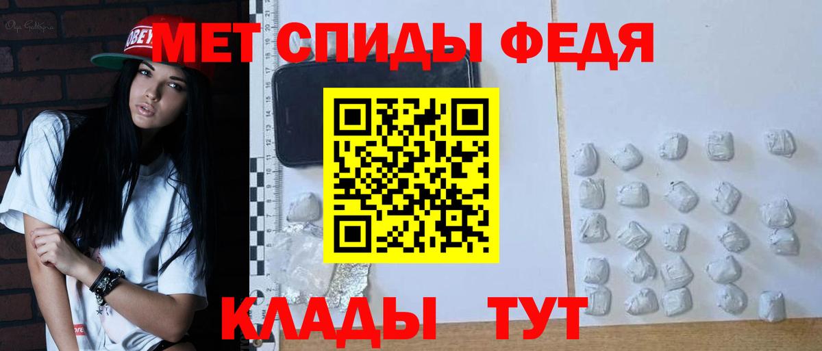 Первитин Декстрометамфетамин 99.9%  Первитин Декстрометамфетамин 99.9%  Вход с VPN  Коммунар 