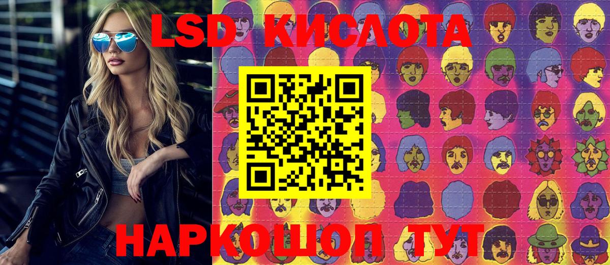 Коммунар  Наркотические марки 1,5мг  наркошоп  Вход с VPN  Наркотические марки 1,5мг 