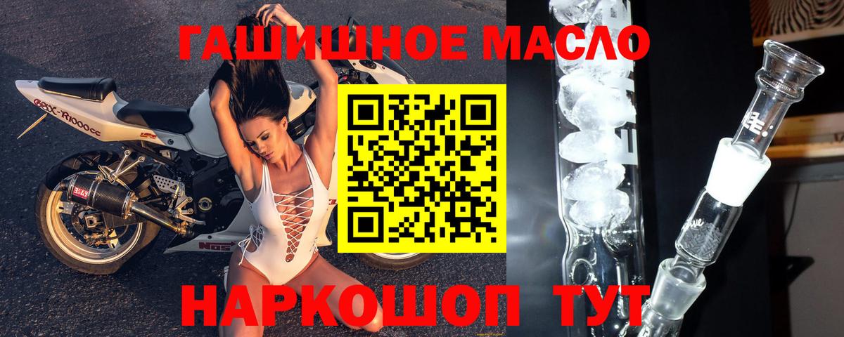 Дистиллят ТГК концентрат Коммунар