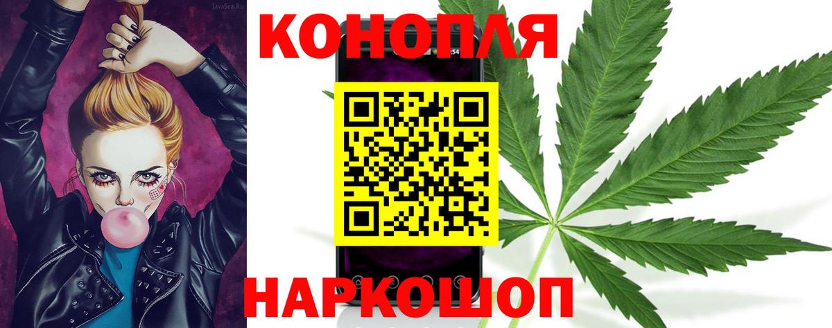 Марихуана марихуана Коммунар