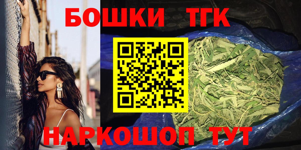 Каннабис THC 21%  МАРИХУАНА LSD WEED  Шишки марихуана SATIVA & INDICA  Вход с VPN  Коммунар 